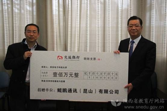 西电广研院有哪些奖助学金,西电获国家科技一等奖2项