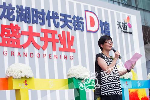 龙湖时代天街布局 (亚洲最大商圈龙湖时代天街)