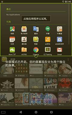 宏碁predatorg9793,宏碁predator8