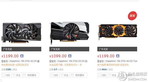 钃濆疂r9370x鐜╄吘璁叏瀹舵《,钃濆疂鐭硆9370x