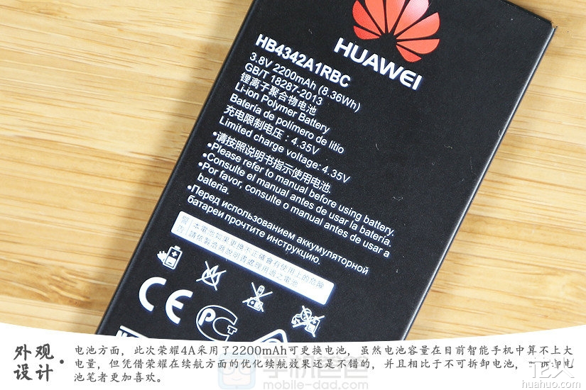 华为nova4a参数配置,华为4a