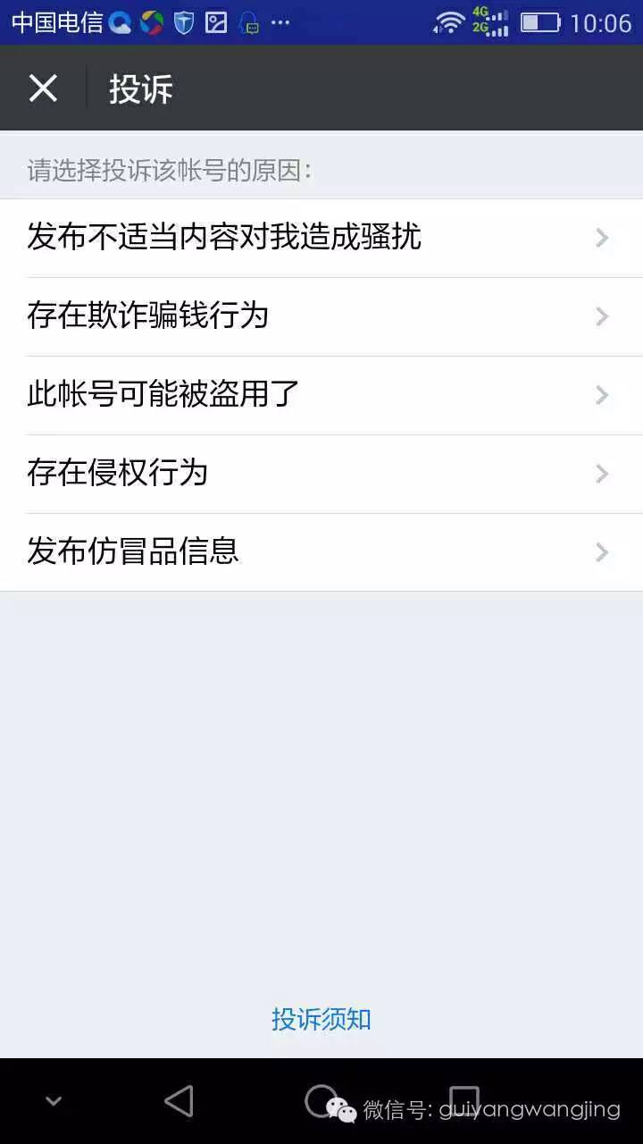 微商收款不发货多少钱能立案,微商收钱不发货被骗了怎么办