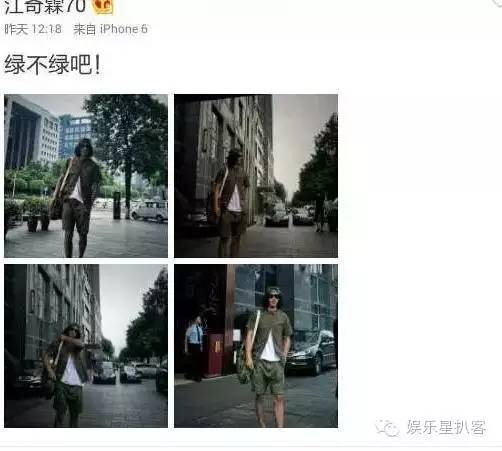 18线女星约P被爆，其男友原来是《太子妃》绿王！剧情很快转折，绿王也绿了18线！