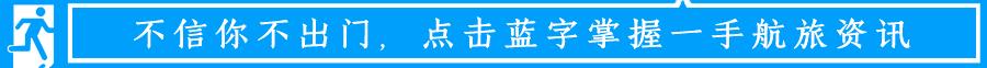 白菜价丨卡航早鸟大促:成都往返巴黎3884,往返伦敦4440!(含税)