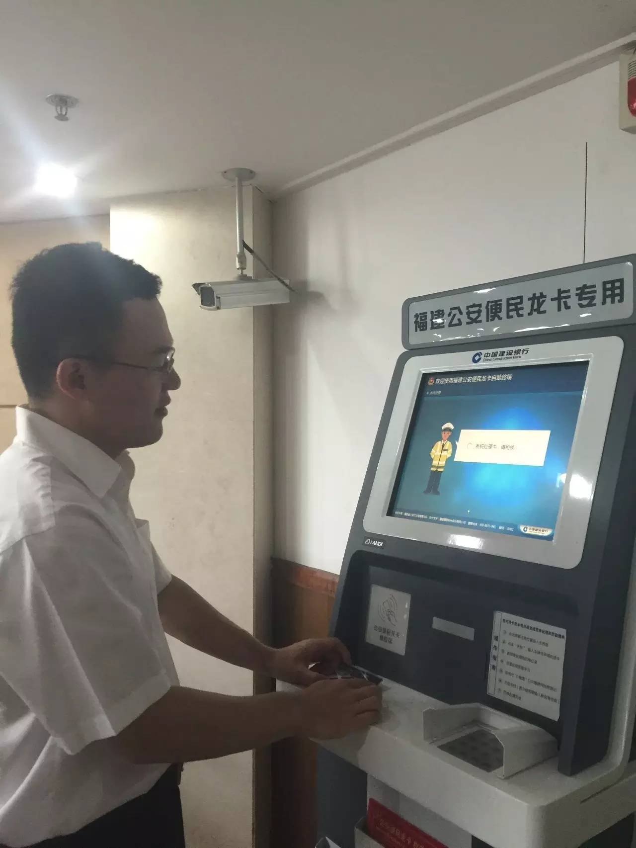 福建交通违章去哪里交罚单,福建交通违法罚款怎么交