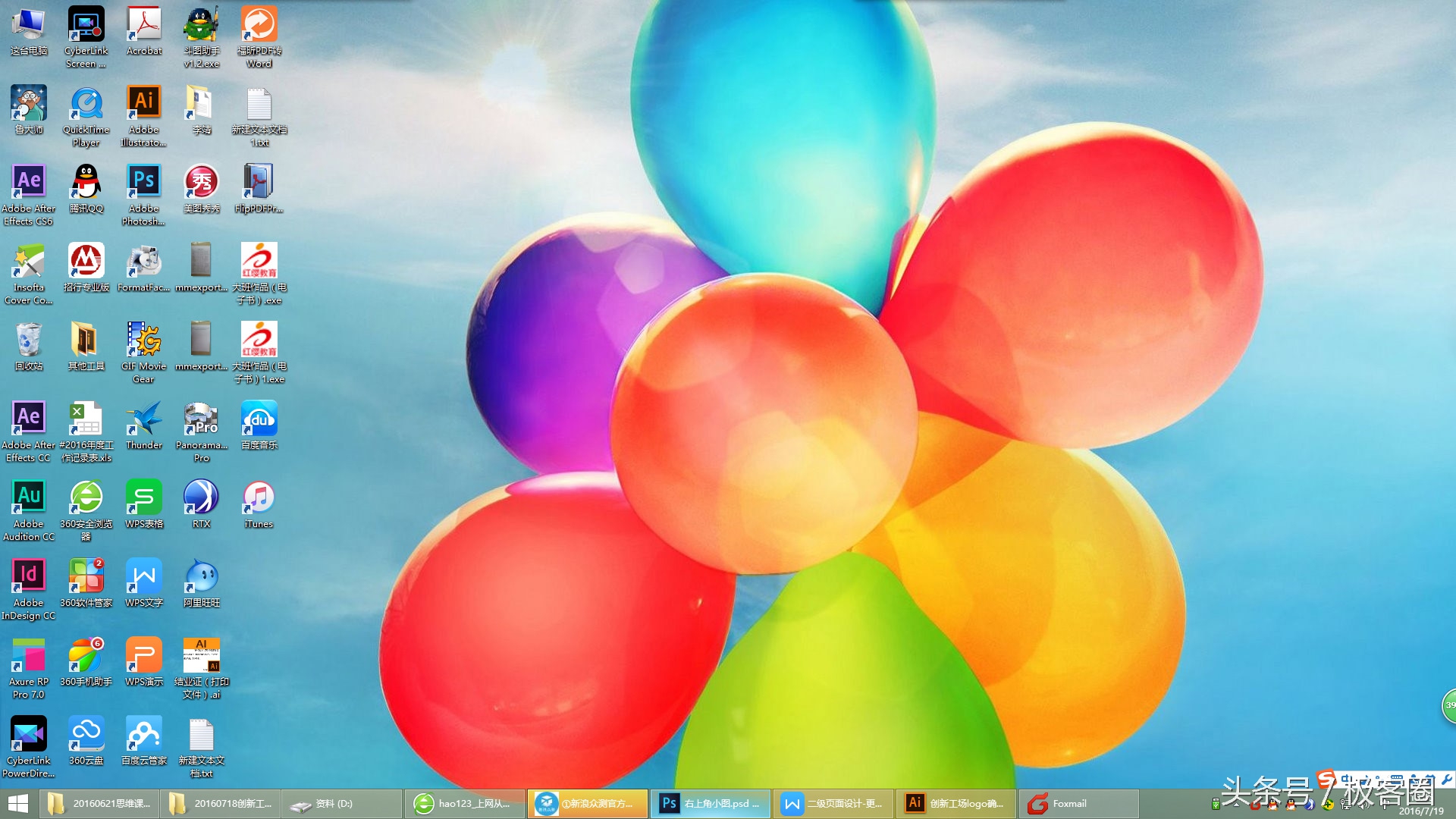 推荐几款设计用的显示器,入门级设计类显示器