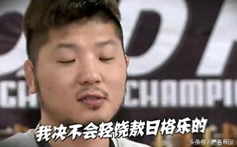 韩国选手欺负中国选手却被反击,韩国选手恶意挑衅