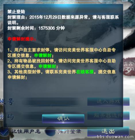 游戏公司起诉玩家败诉,国外玩家起诉游戏公司胜诉