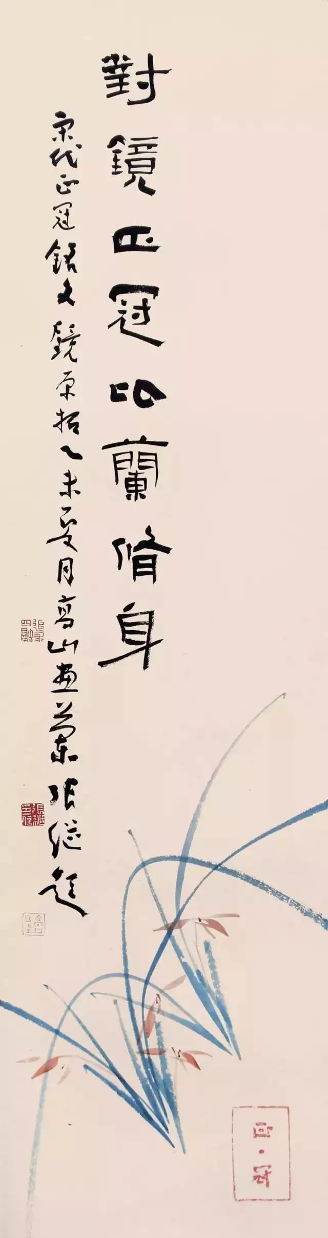 高山仰止景行行止百科,高山仰止景行行止