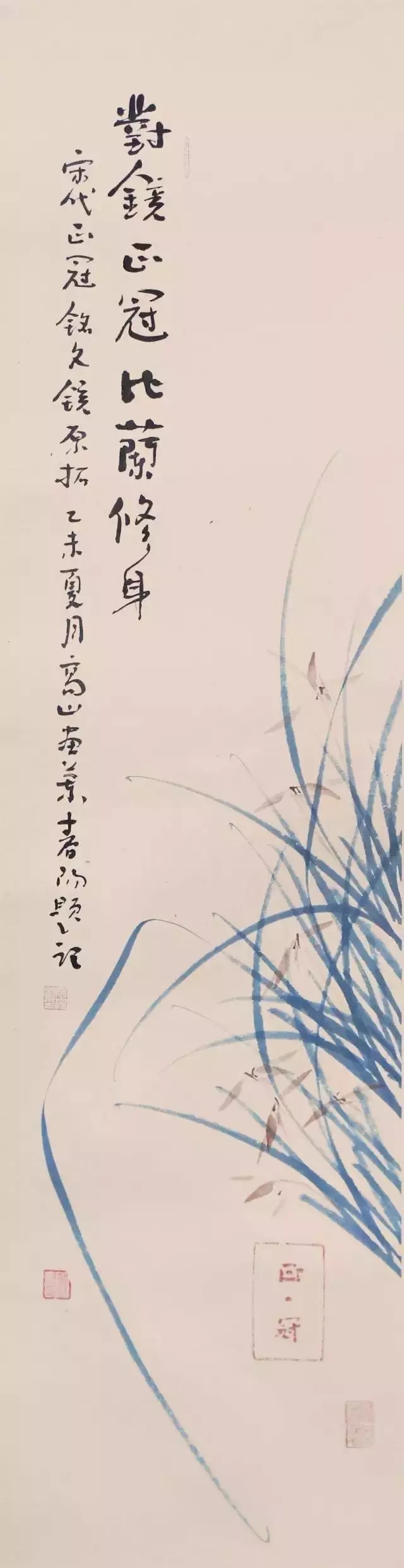 高山仰止景行行止百科,高山仰止景行行止