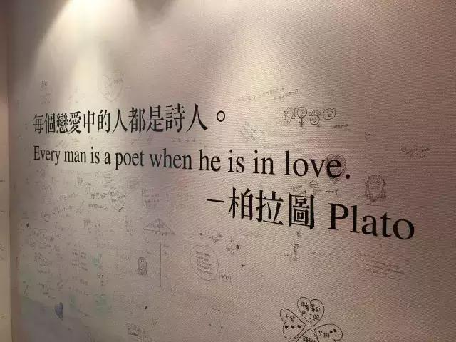 台湾寻找理想生活,台湾青年的小确幸