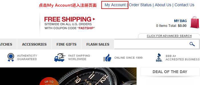 如何海淘手表,海淘攻略名牌手表