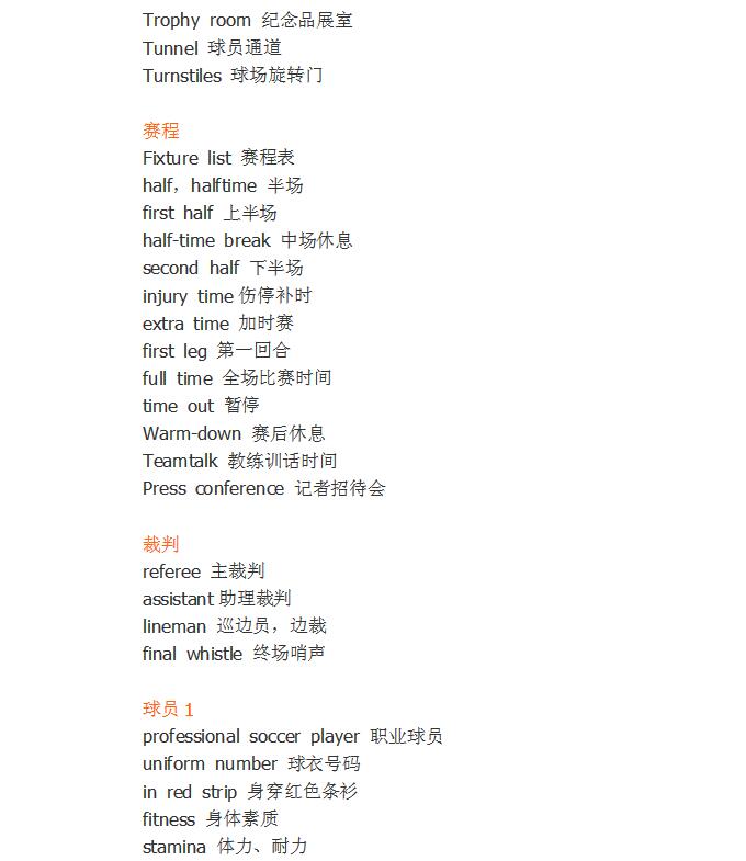 记住这些英语短句,记住这些专业术语