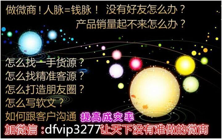 卖莆田鞋微商引流客源最快的方法,微商引流客源最快的方法卖衣服