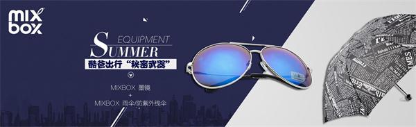 美爆一夏:酷爸潮妈靓宝贝的潮搭“秘密*器武**”