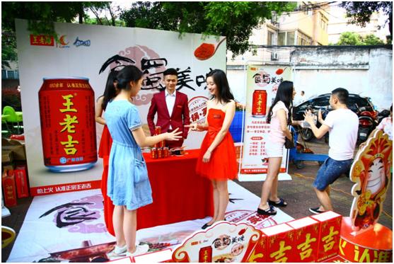 李记称盘串串,李记称盘串串火锅料