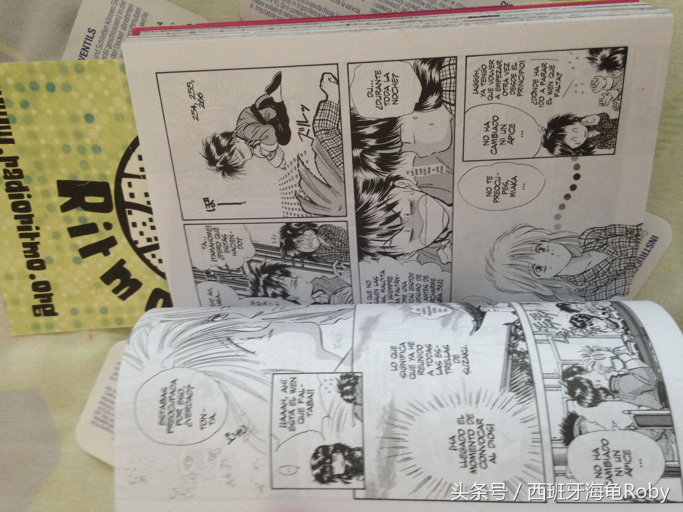 如何学好西语发音,西语发音小技巧