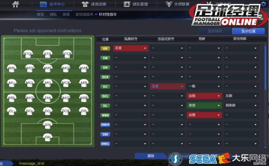 总是遇到猪队友,老是碰到猪队友怎么办