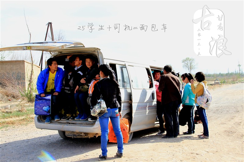 一个说走就走的地方,古浪著名的地方