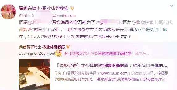 张奥凯精彩集锦,张奥凯比赛视频