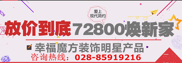 2022铝扣板吊顶十大品牌排行榜,铝扣板十大公认品牌及价格