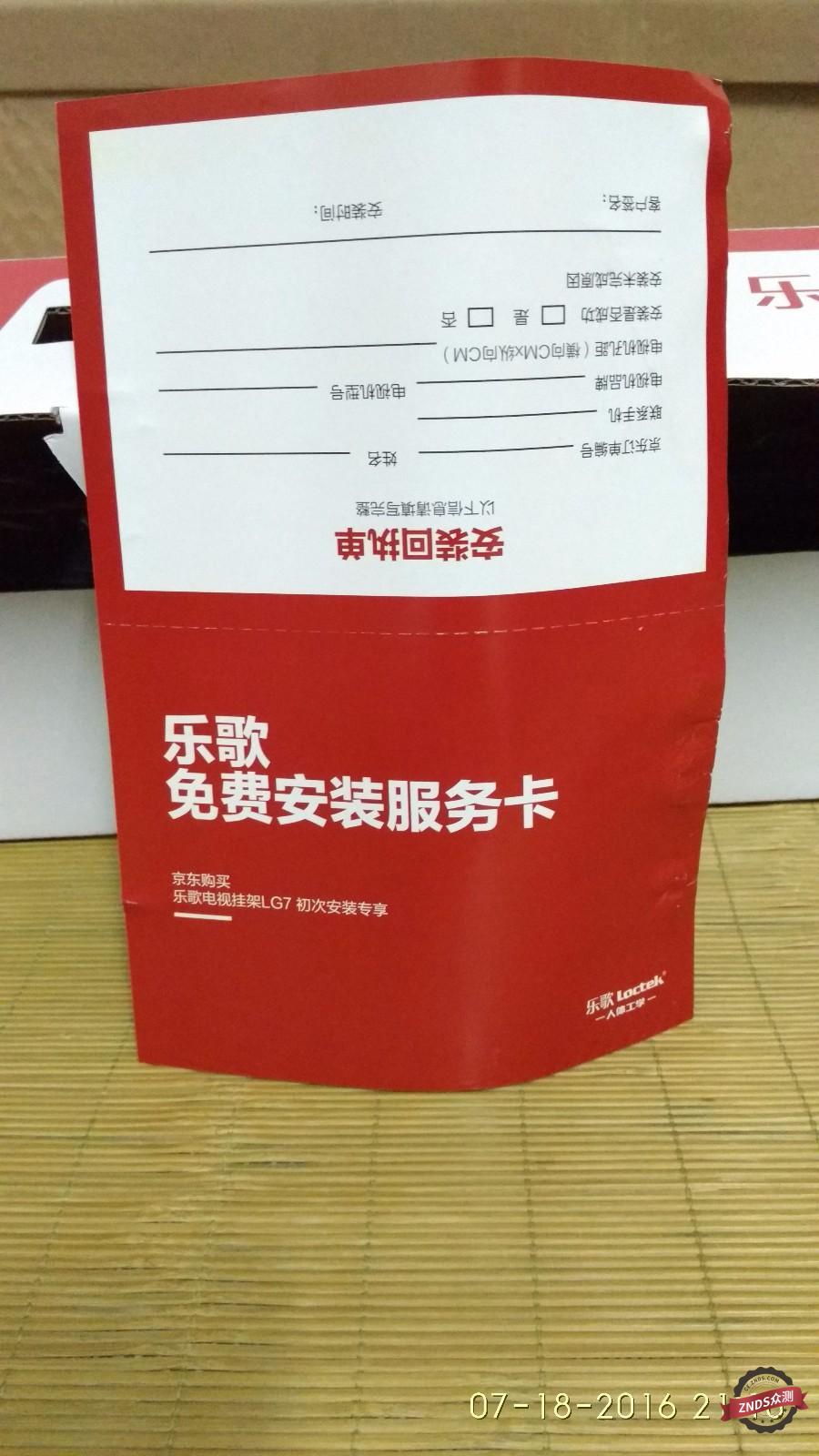 znds智能电视,znds电视功能