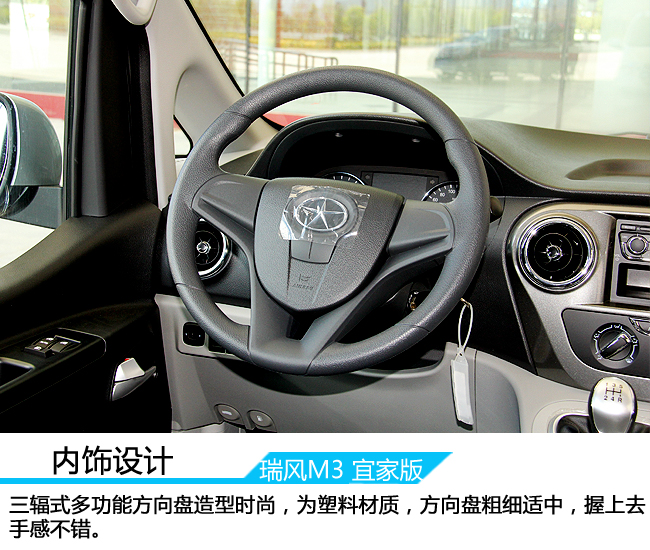 试驾江淮瑞风商务车m5柴油版,试驾江淮瑞风s71.5t自动挡