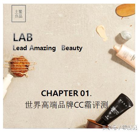 bb霜和cc霜什么区别,水密码cc霜效果怎么样