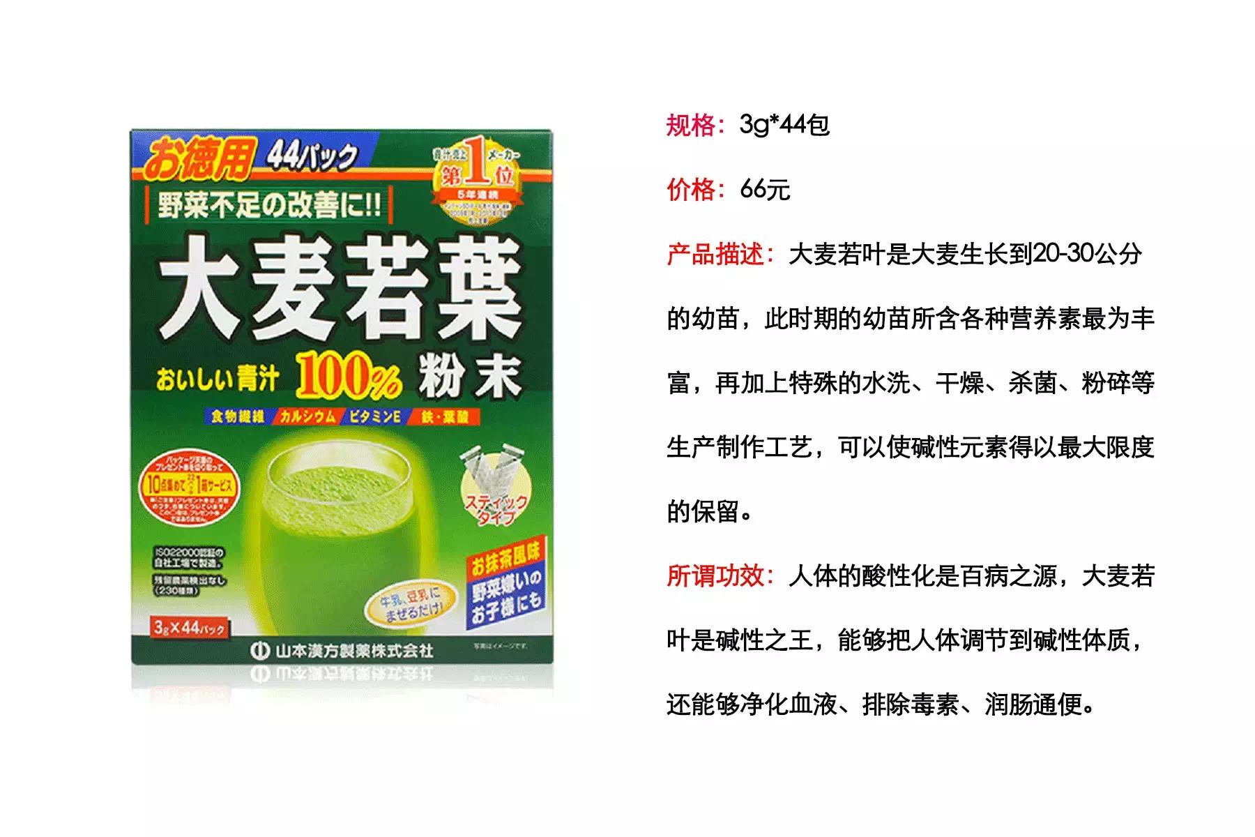 日本减肥产品测评,最好的公认的减肥产品