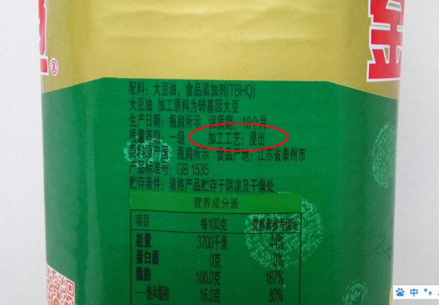 买食用油别只挑价格贵的,买食用油看哪些参数