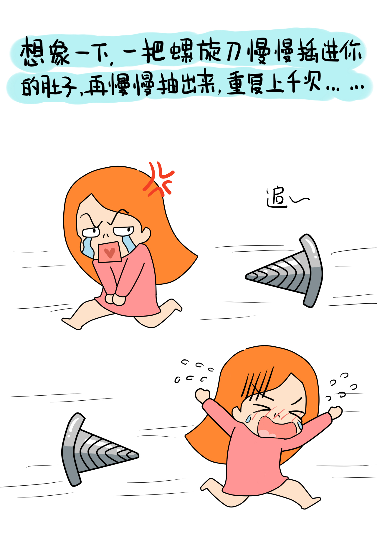 女生的痛经大概是什么感觉,女士痛经是什么感觉