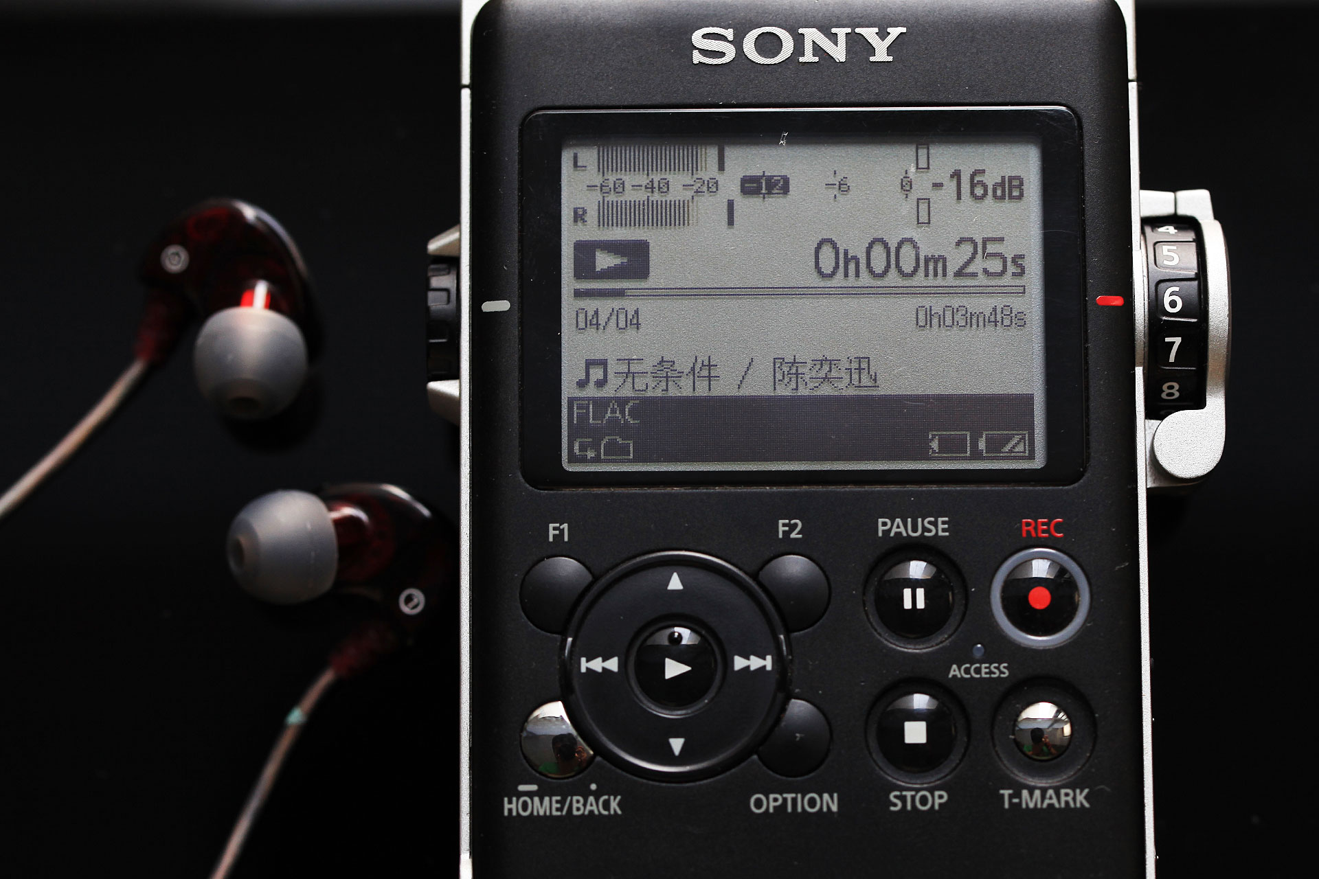 比无损音乐品质网易云音乐和QQ音乐哪家强？