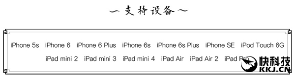 ios9.3.5可以完美越狱吗,80秒搞定系统