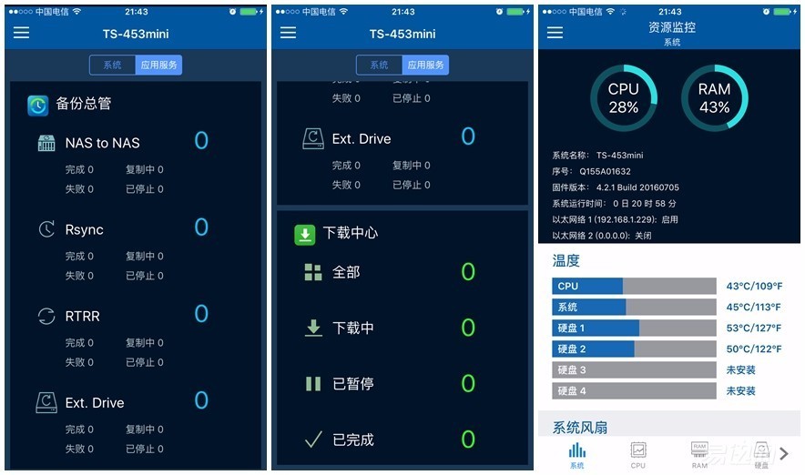 网盘使用方法和技巧新手,网盘使用方法和技巧