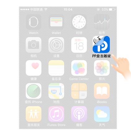 ipadios9.3.6鍦ㄧ嚎瀹岀編瓒婄嫳,ipad9.3.5瓒婄嫳