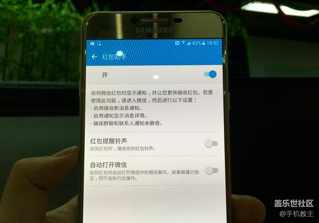 三星galaxyc7评测视频,三星galaxyc7pro评测