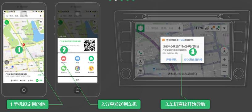 凯立德导航地图换成高德导航地图,凯立德地图导航2024年最新版下载