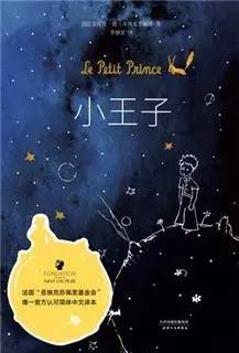 为什么说李继宏版傲慢与偏见最好,李继宏傲慢与偏见译本