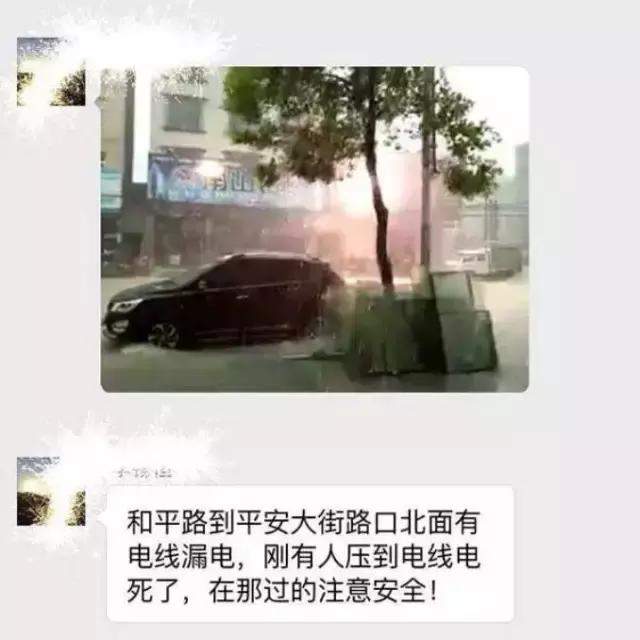 关于下雨辟谣,下雨谣言