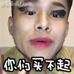 60岁阿姨都穿小白鞋，那我只好穿小粉鞋了