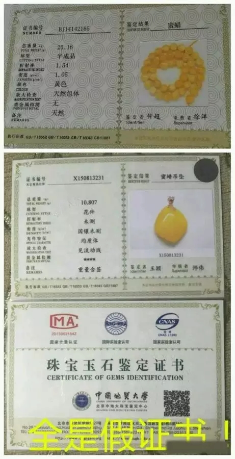 鉴别蜜蜡真假的十个方法,最简单辨别蜜蜡真假的方法