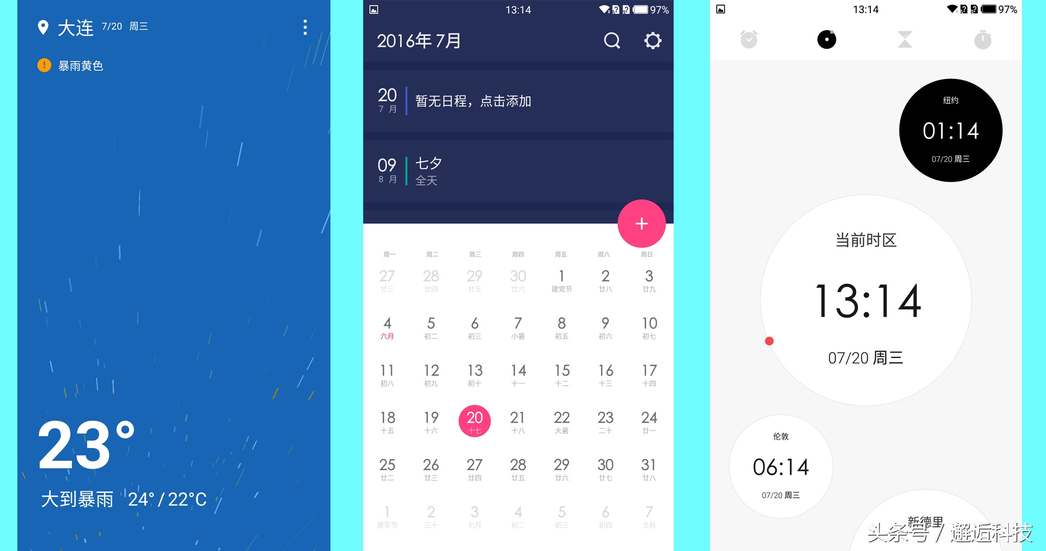 一加3v系统和oppo区别,一加ace3评测
