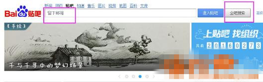 如何利用百度贴吧推广,怎么用百度贴吧快速引流