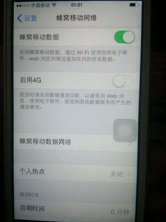 坑爹苹果手机,坑爹买苹果