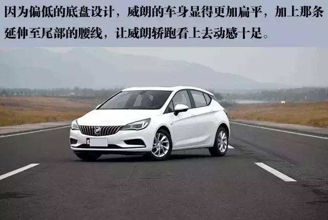 新款威朗到底怎么样,16年别克威朗1.5t和1.5l的区别