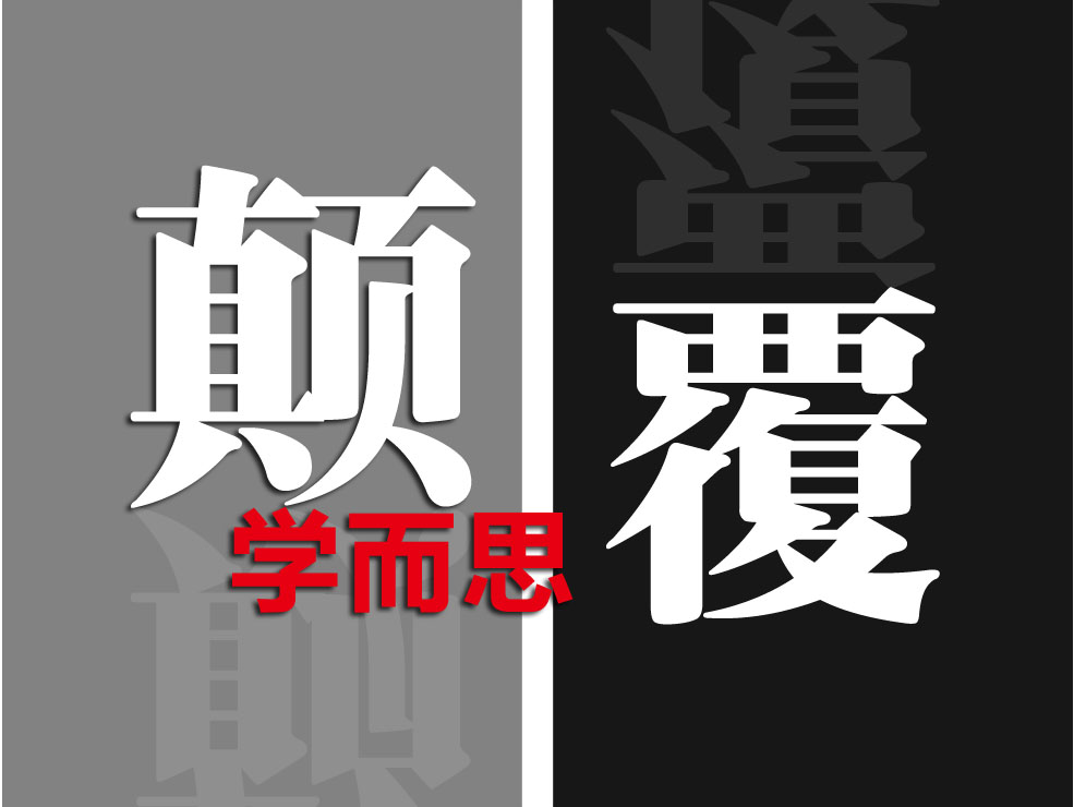 学而思乐课力,乐课力和学而思的区别在哪里