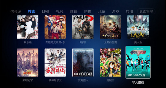 乐视超4x55curved用的什么屏幕,乐视超4x55curved曲面屏