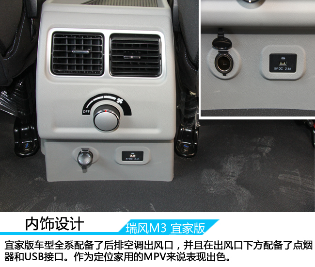 试驾江淮瑞风商务车m5柴油版,试驾江淮瑞风s71.5t自动挡