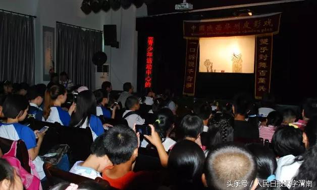 华州国际皮影文化生态园,陕西4-5岁儿童夏令营