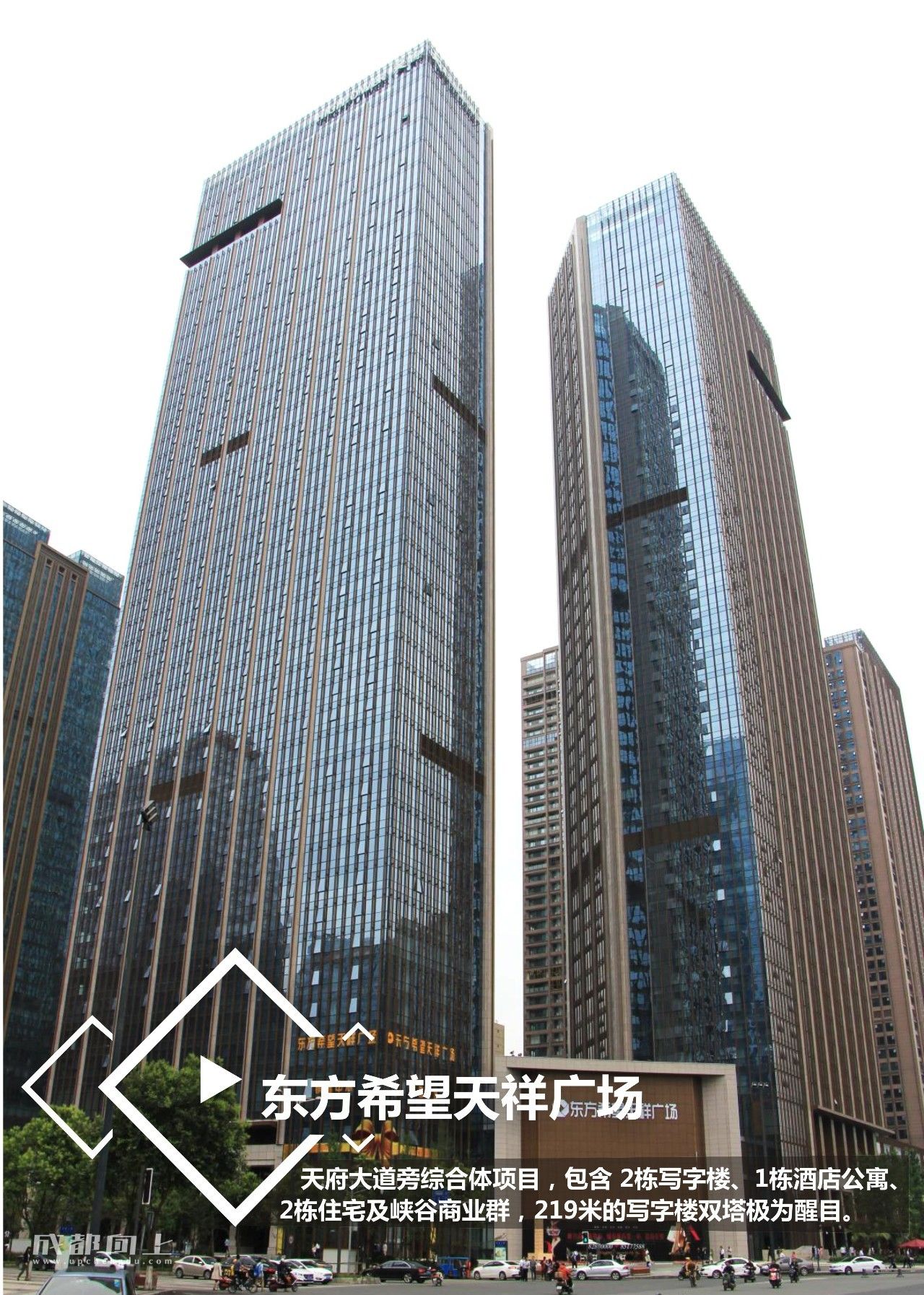 UP调查|公司南迁写字楼大测评For小企业篇